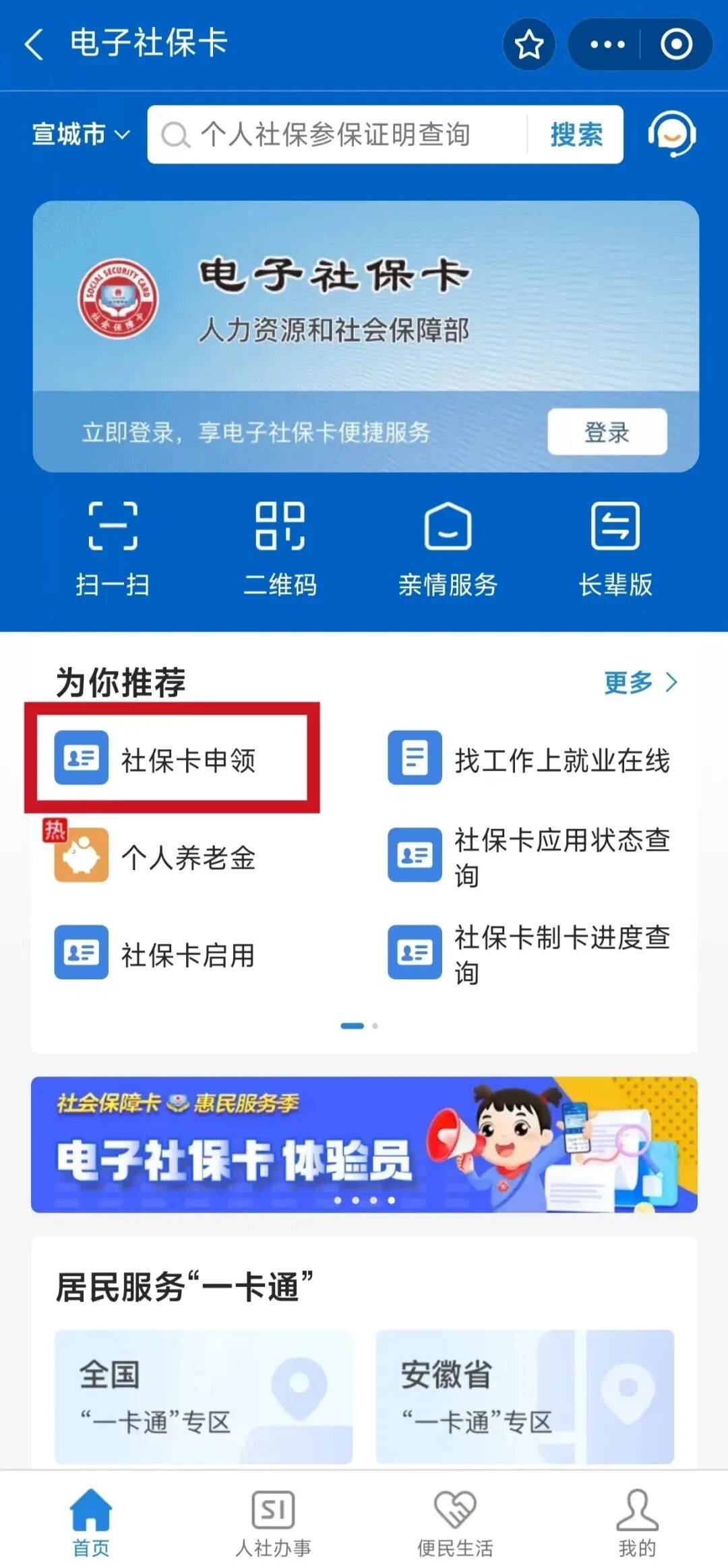 盐城最新套医保卡联系方式2024方法分析(最方便真实的盐城套医保卡的渠道是真的吗方法)
