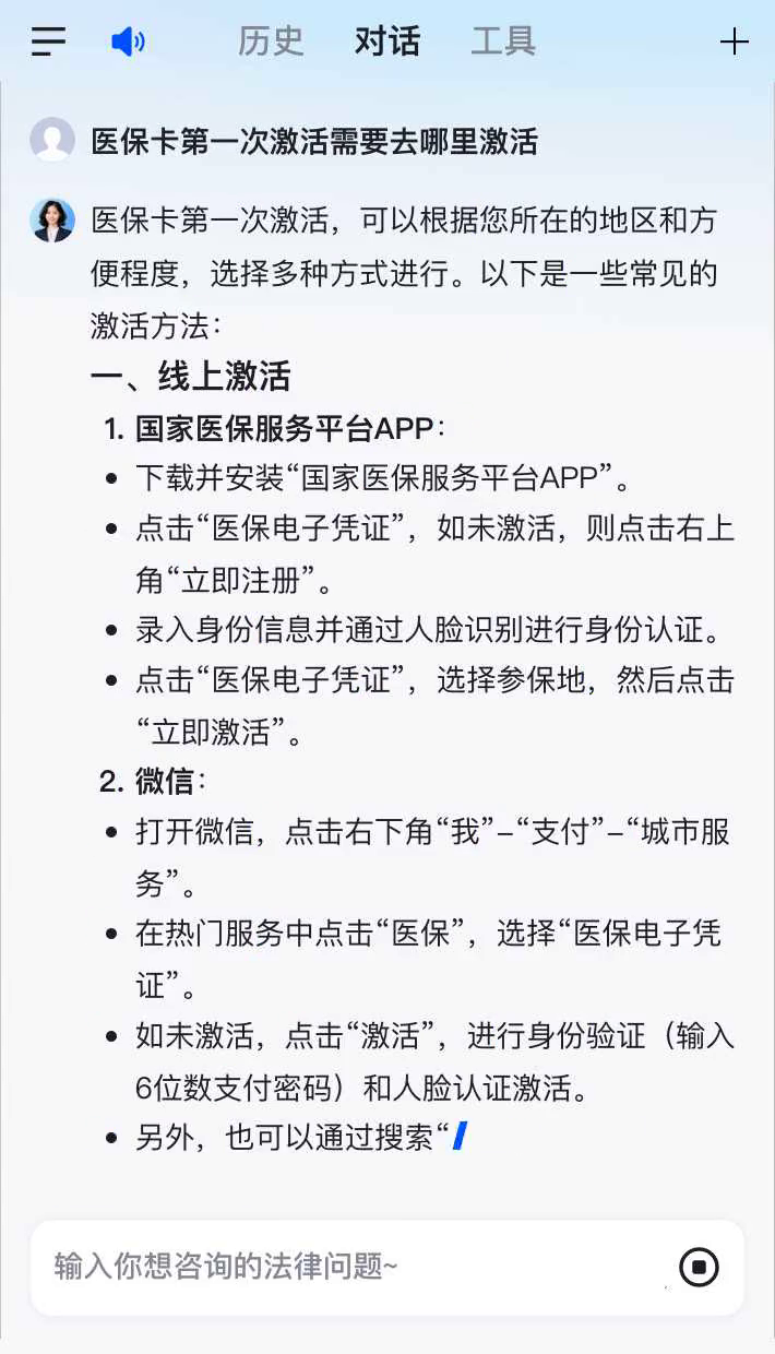 盐城最新医保卡有到期时间吗方法分析(最方便真实的盐城医保卡有到期时间吗现在方法)